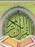 Mohamed...