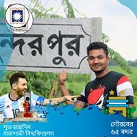Amit Roy