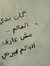 Fatma Khedr