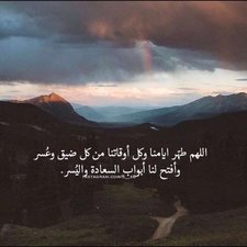 شهيناز عبد الله