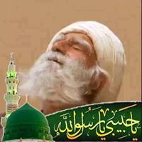 مريد الكريم