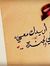 Sherien...