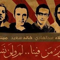 محمد زاهر سعد