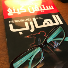 Haya