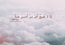 نبراس التاريخ