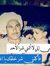 Mohamee...