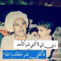 Mohameed Ebraheem