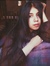 Rawan E...