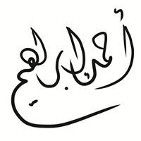 Ahmed Ebrahim