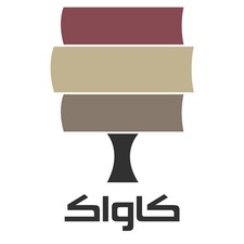 کتابفروشی کاواک