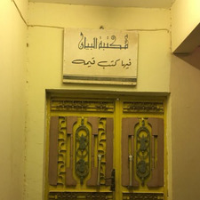 عبدالملك
