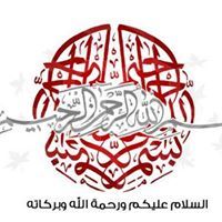 أبو محمد