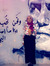 Shahd Z...