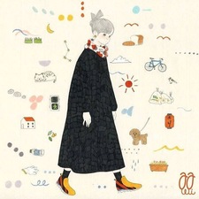 آية المجبري