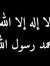 Nehad G...
