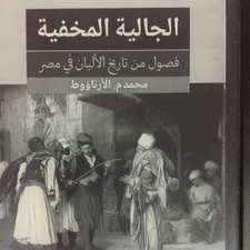 أبو مريم سلطان