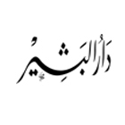 Dar elbasheer