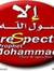 محمد ال...