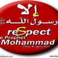 محمد العمرتي سفيان