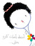 ZeinabM...