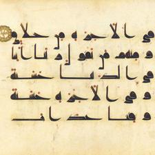 إسلام عفيفي