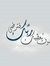 Ayat Ahmed