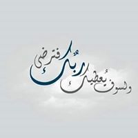 Ayat Ahmed