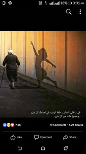 صيدلانيه كتكوته