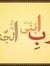 فايزة أحمد