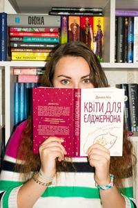 Катерина Мартинюк