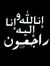 Wajiha ...