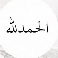 ايمن العقيلي