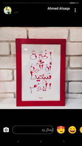 Asjad