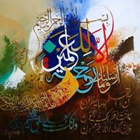 كريمة عرامة