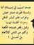 أبوأنس ...