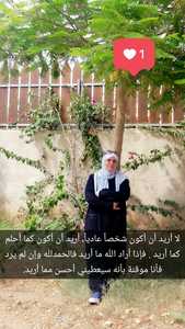 Maha Hani Shahrouri
