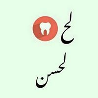 لحسن بن محمد المدني