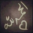 Eman