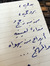 Anwar.D