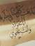 Moushir...