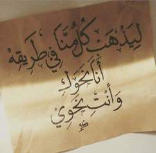 Moushira Farag