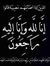 Hadeer ...