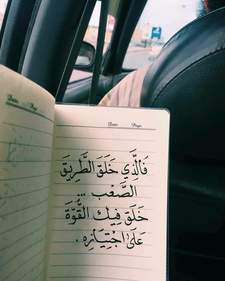 Hâbïbã Ăbdêlmøňiêm