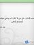 Abo Alz...