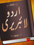 Paki Books