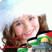 ميساء عبد العال