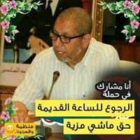 كمال أحود