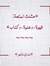 Zeinab ...