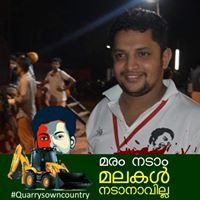 Arun Kambrath
