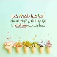 وسام آل رستم